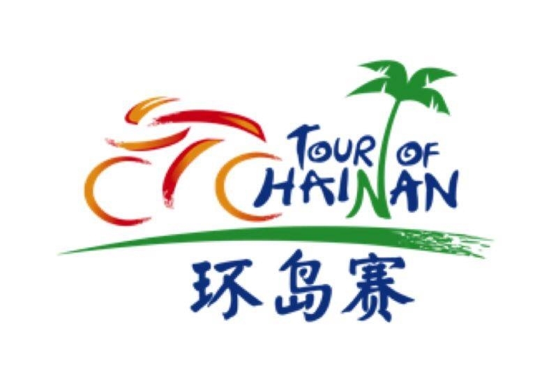 Tour of Hainan (2.HC) - 8ème étape - Victoire de Masnada (complet)