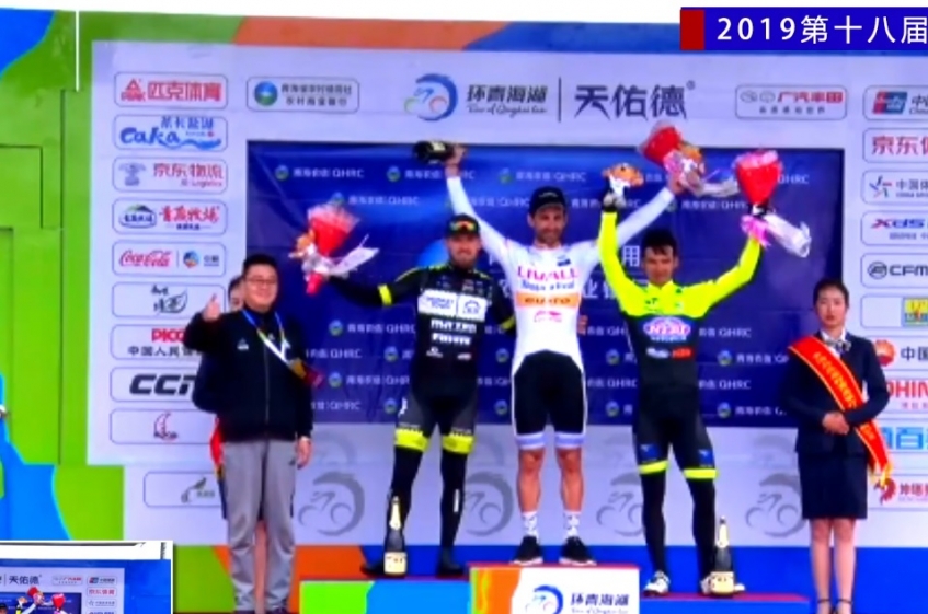 Tour of Qinghai Lake (2.HC) - 5ème étape - Victoire de Bouglas
