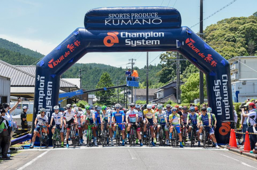 Tour de Kumano (2.2) - Victoire finale de Nathan Earle
