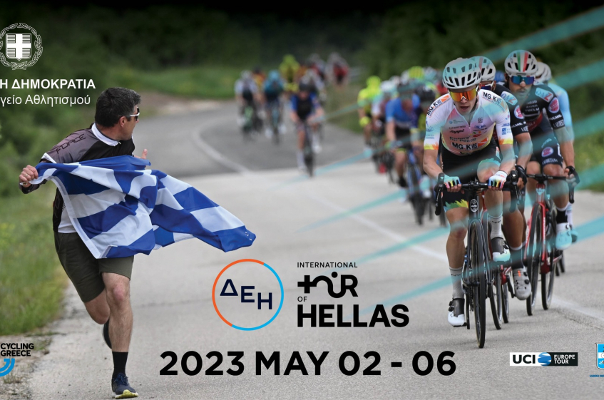 Tour de Grèce : la liste des partants
