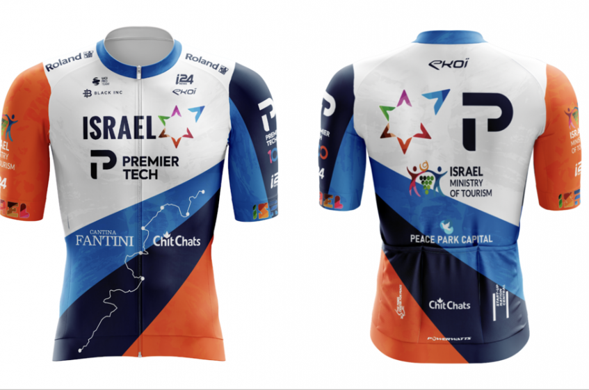 Israel Premiertech dévoile un nouveau maillot pour le Tour de France