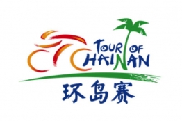 Tour of Hainan (2.HC) - 3ème étape - Belletti s'impose (complet)