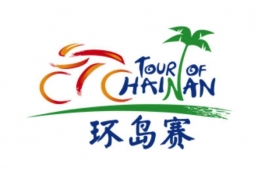 Tour of Hainan (2.HC) - 5ème étape - Victoire de Belletti (complet)