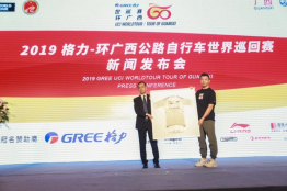Tour of Guangxi : la liste des engagés