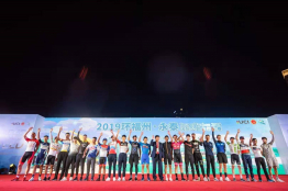 Tour of Fuzhou : la liste des partants