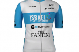 Equipement : Israel Cycling Academy dévoile son maillot 2020
