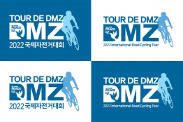 Tour de DMZ Juniors (2.Ncup) - Victoire finale de Van der Meulen