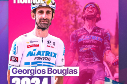 Mercato : un coureur grec va rejoindre Burgos-BH